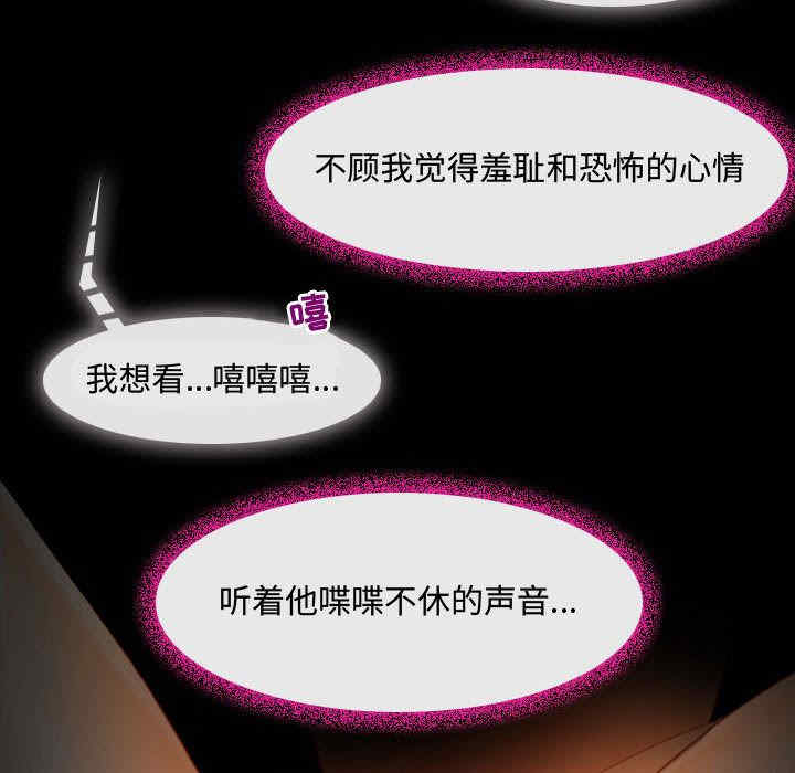 耳畔的神音/神之嗓音