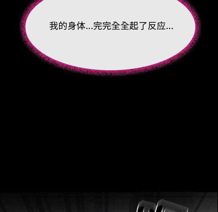 耳畔的神音/神之嗓音