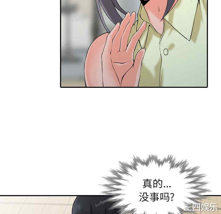 阔少的女仆们/富少的贴身管家