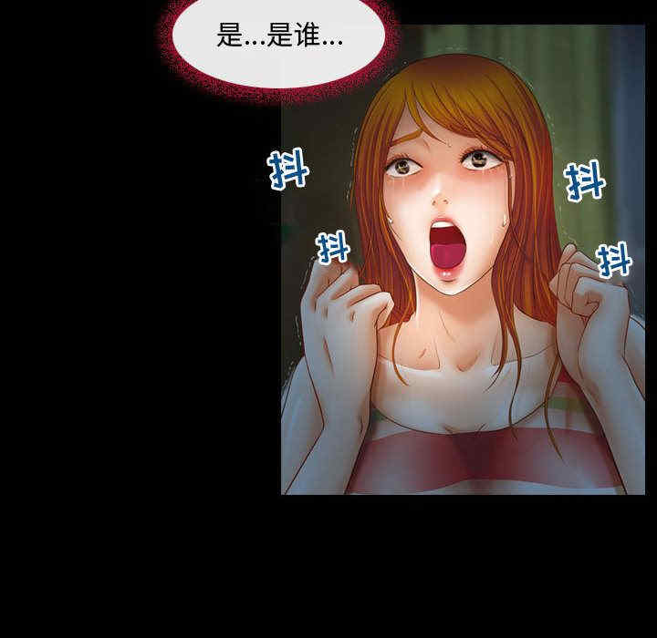 耳畔的神音/神之嗓音