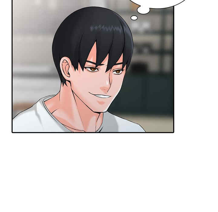 阔少的女仆们/富少的贴身管家