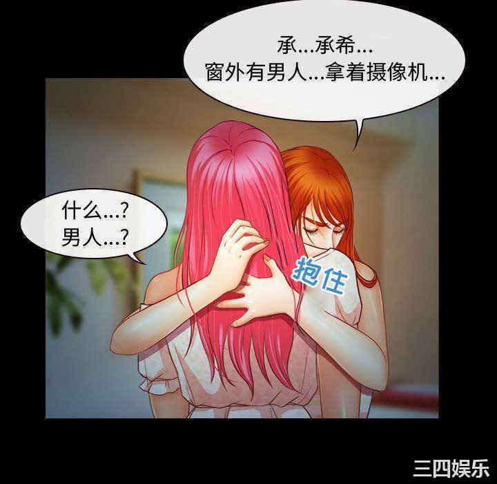 耳畔的神音/神之嗓音