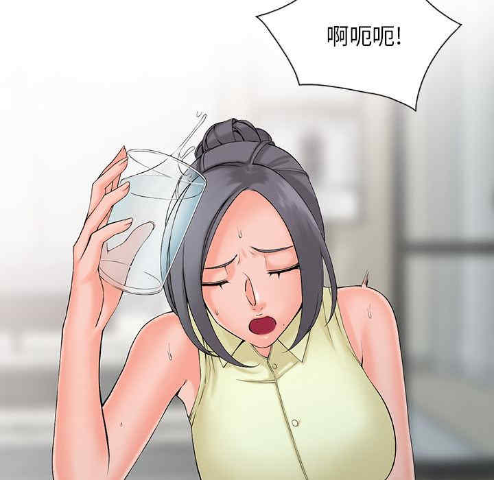 阔少的女仆们/富少的贴身管家