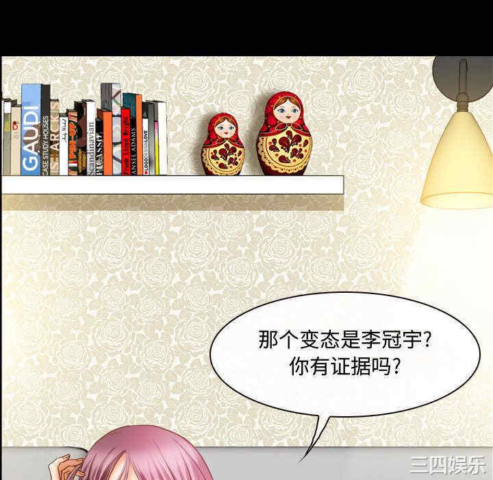 耳畔的神音/神之嗓音