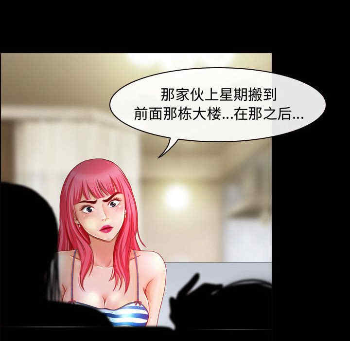 耳畔的神音/神之嗓音