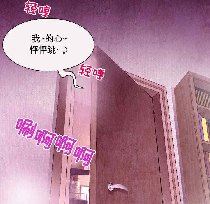 耳畔的神音/神之嗓音