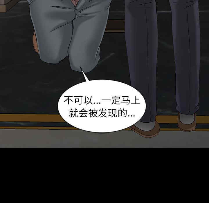 阔少的女仆们/富少的贴身管家