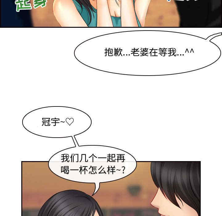 耳畔的神音/神之嗓音