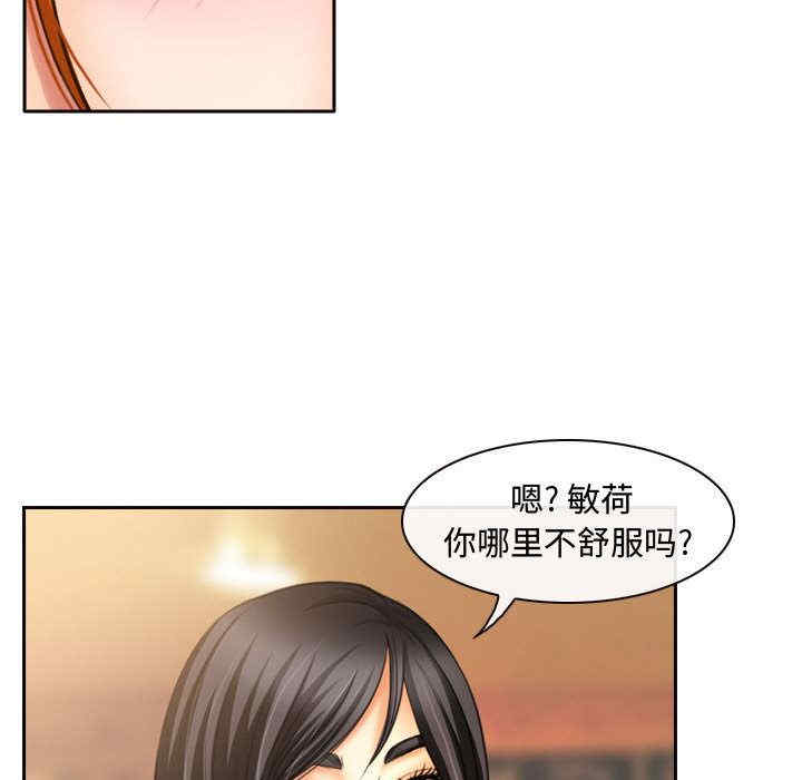 耳畔的神音/神之嗓音