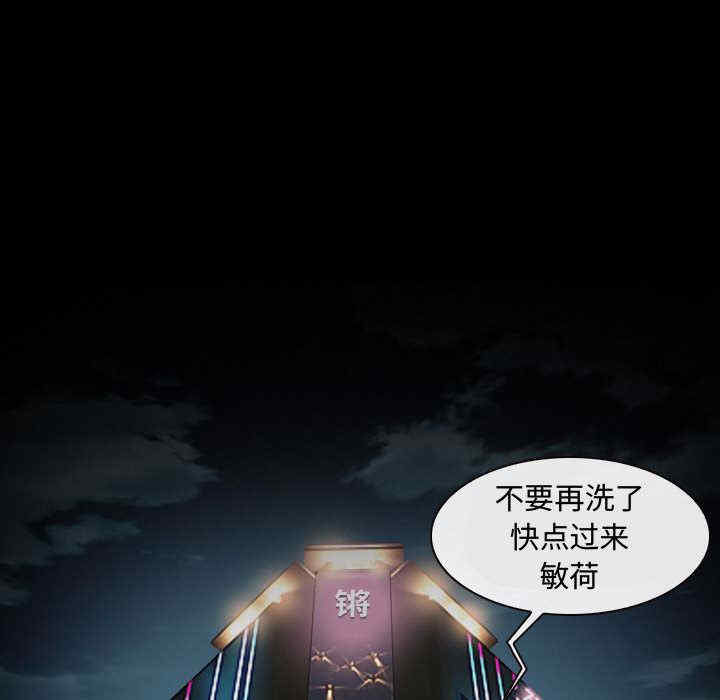 耳畔的神音/神之嗓音