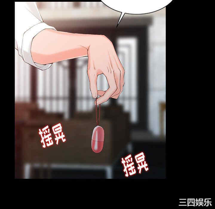 阔少的女仆们/富少的贴身管家