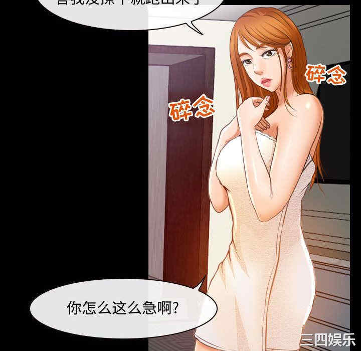 耳畔的神音/神之嗓音