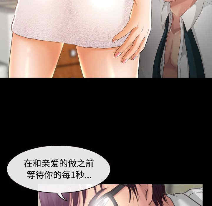 耳畔的神音/神之嗓音