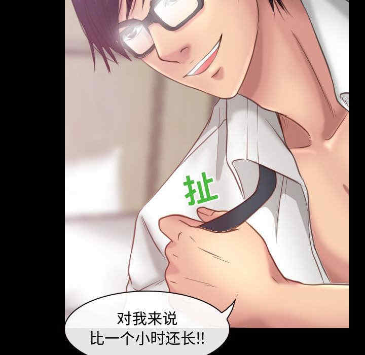 耳畔的神音/神之嗓音