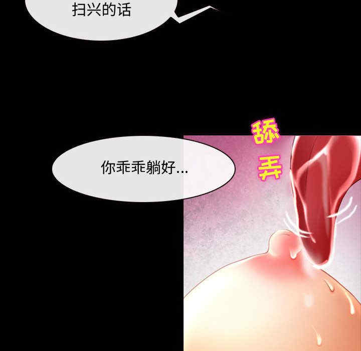 耳畔的神音/神之嗓音