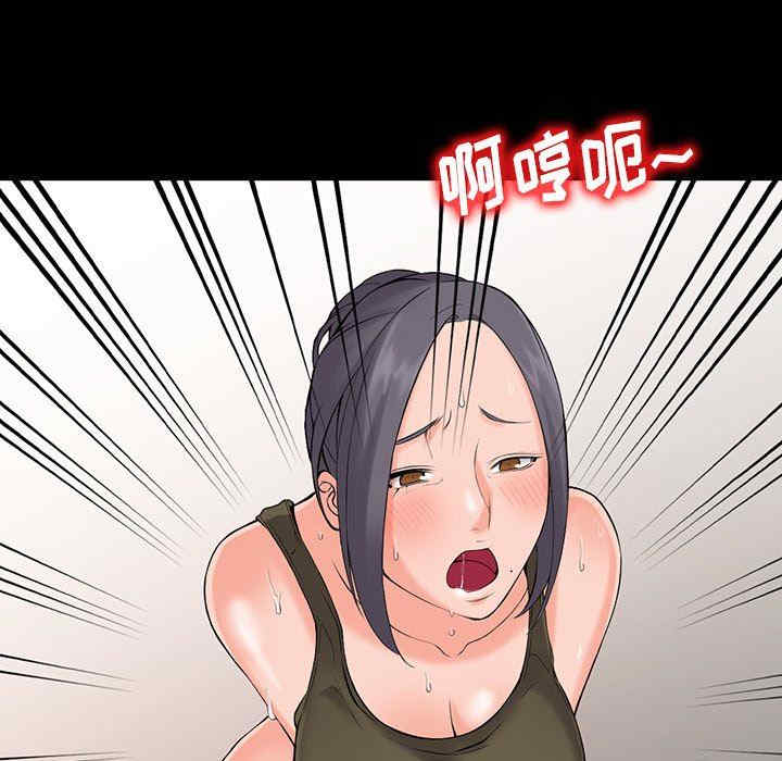 阔少的女仆们/富少的贴身管家