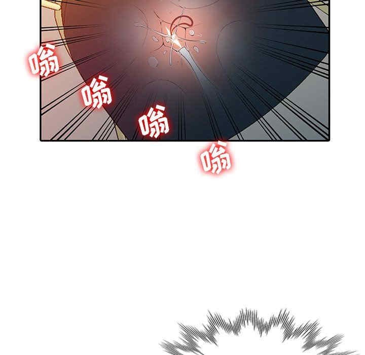 阔少的女仆们/富少的贴身管家