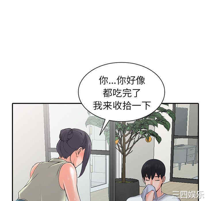 阔少的女仆们/富少的贴身管家