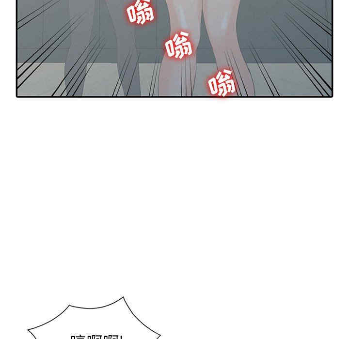 阔少的女仆们/富少的贴身管家