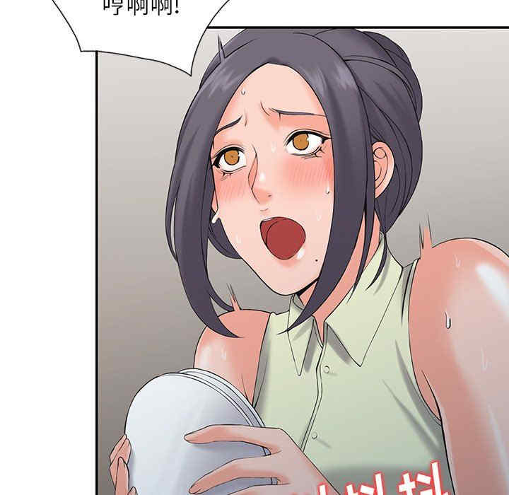 阔少的女仆们/富少的贴身管家