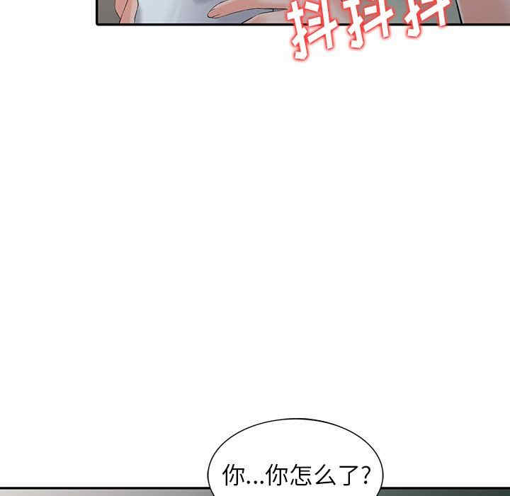 阔少的女仆们/富少的贴身管家