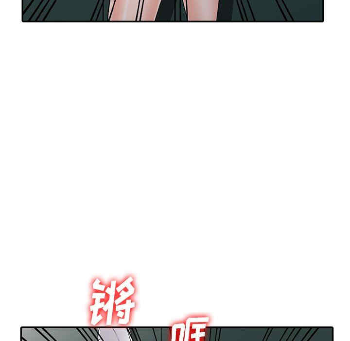 阔少的女仆们/富少的贴身管家