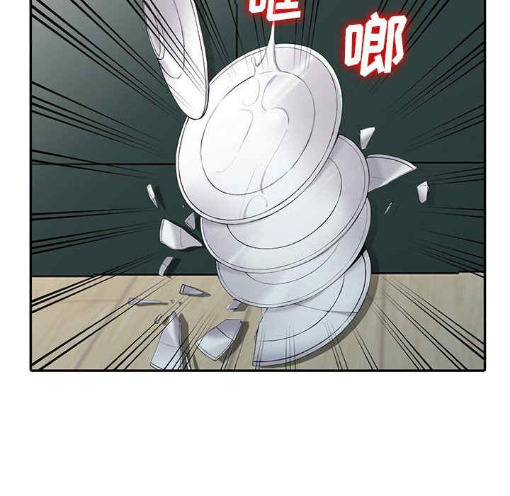 阔少的女仆们/富少的贴身管家