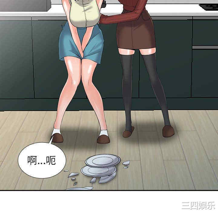 阔少的女仆们/富少的贴身管家