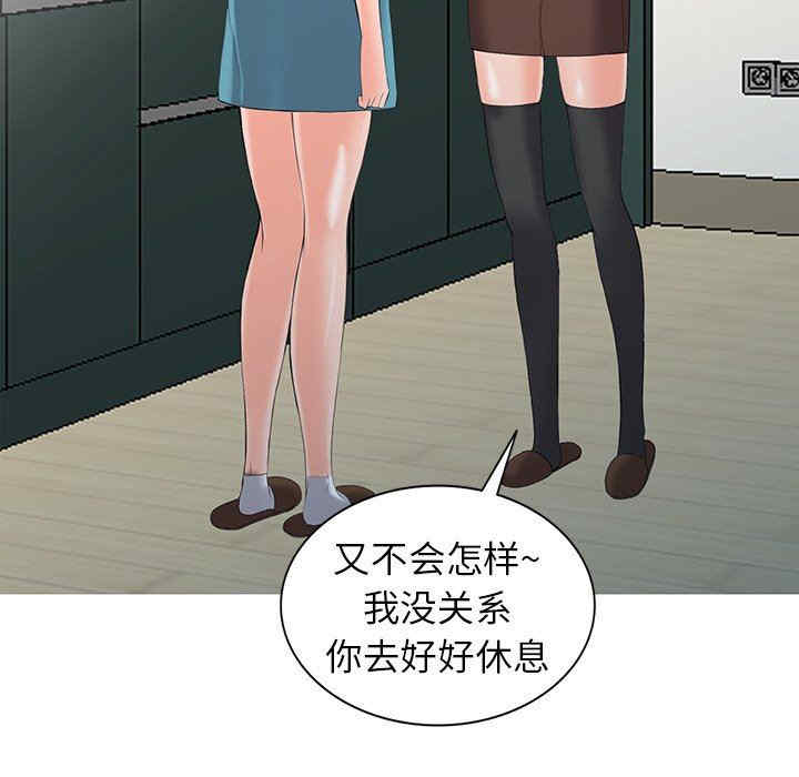 阔少的女仆们/富少的贴身管家