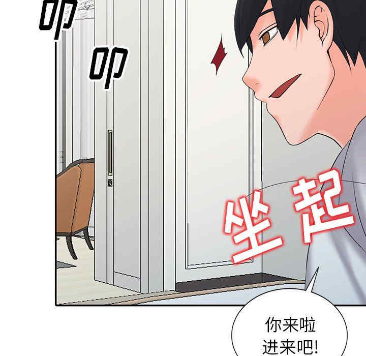 阔少的女仆们/富少的贴身管家