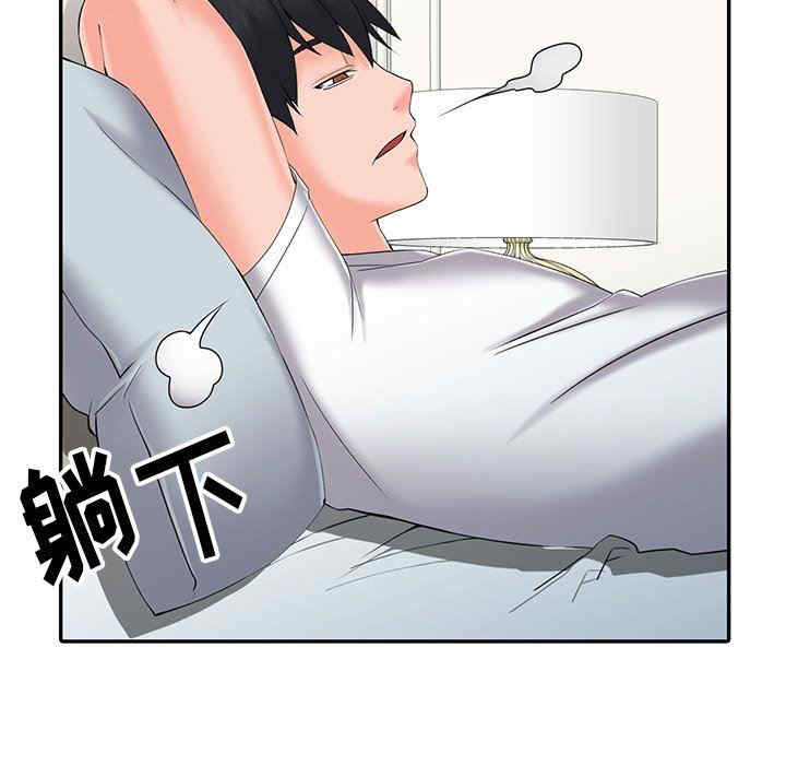 阔少的女仆们/富少的贴身管家