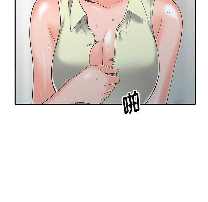 阔少的女仆们/富少的贴身管家