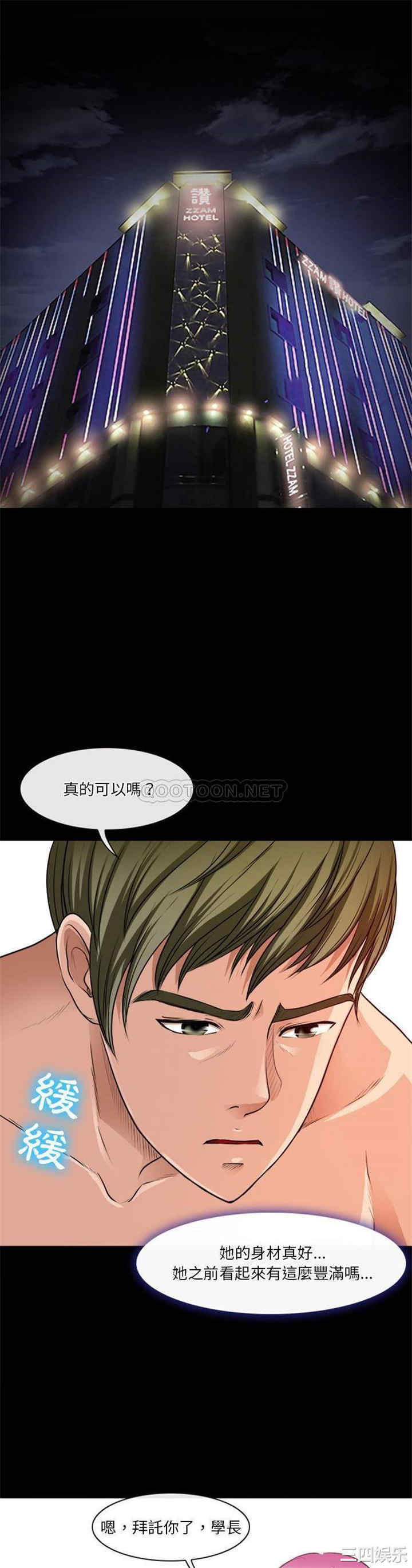 徘徊的心动/爱情扑朔迷离