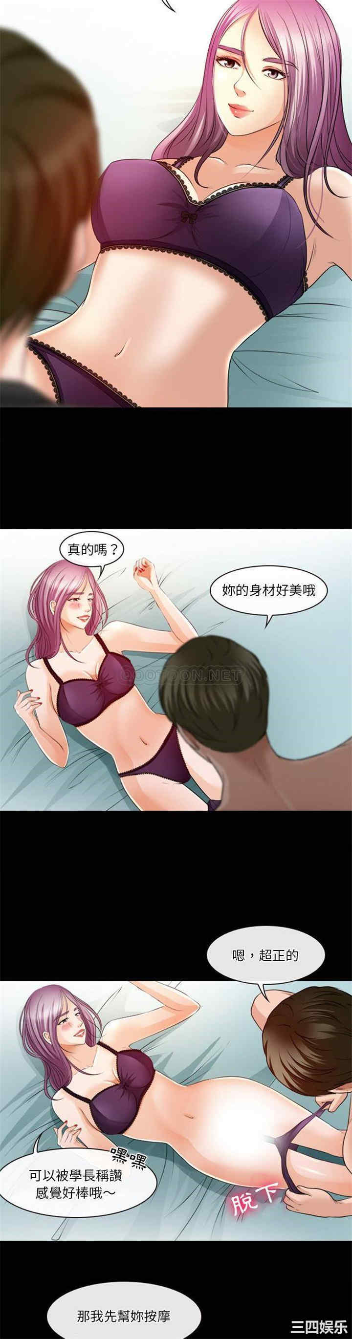 徘徊的心动/爱情扑朔迷离