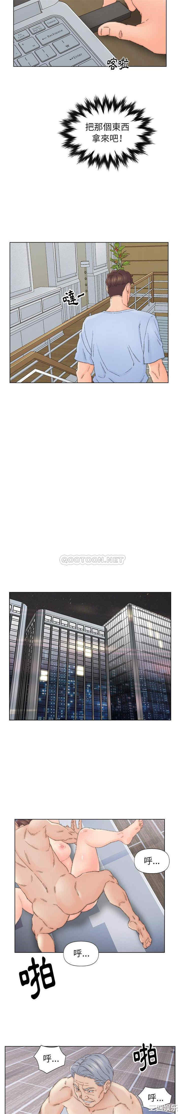 爸爸的坏朋友/爸爸的朋友