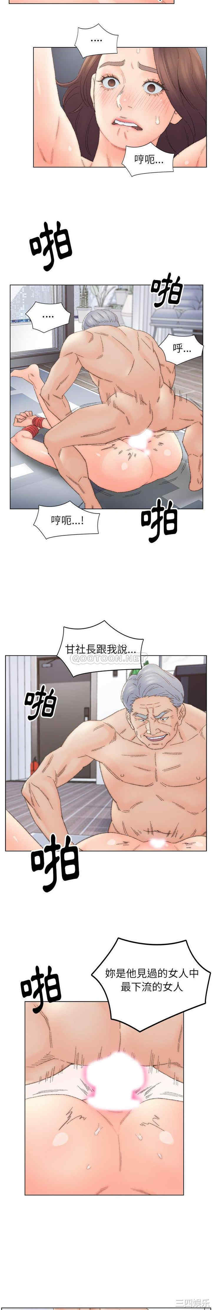 爸爸的坏朋友/爸爸的朋友