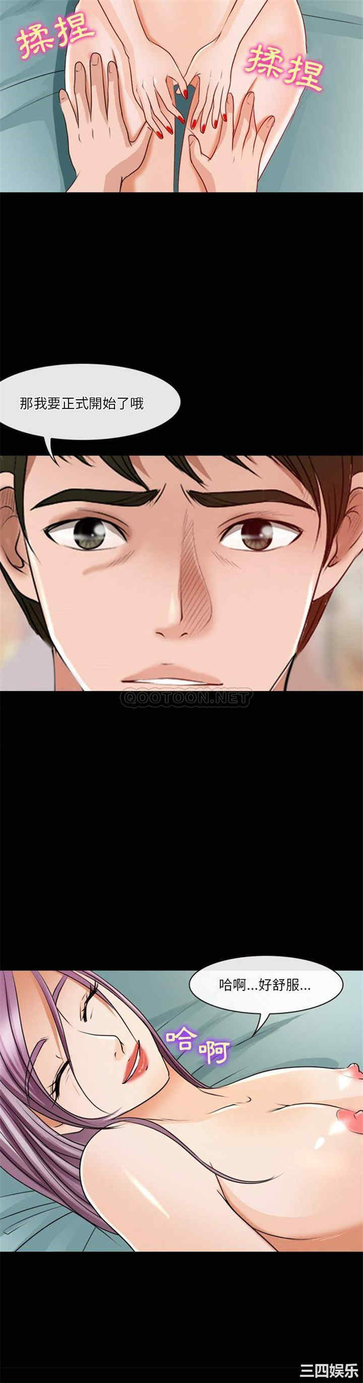 徘徊的心动/爱情扑朔迷离