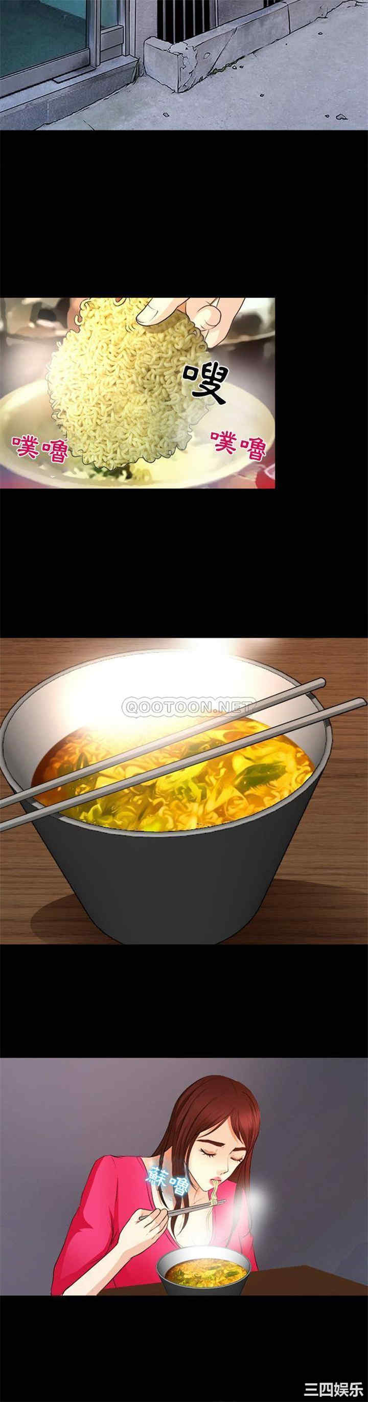 徘徊的心动/爱情扑朔迷离