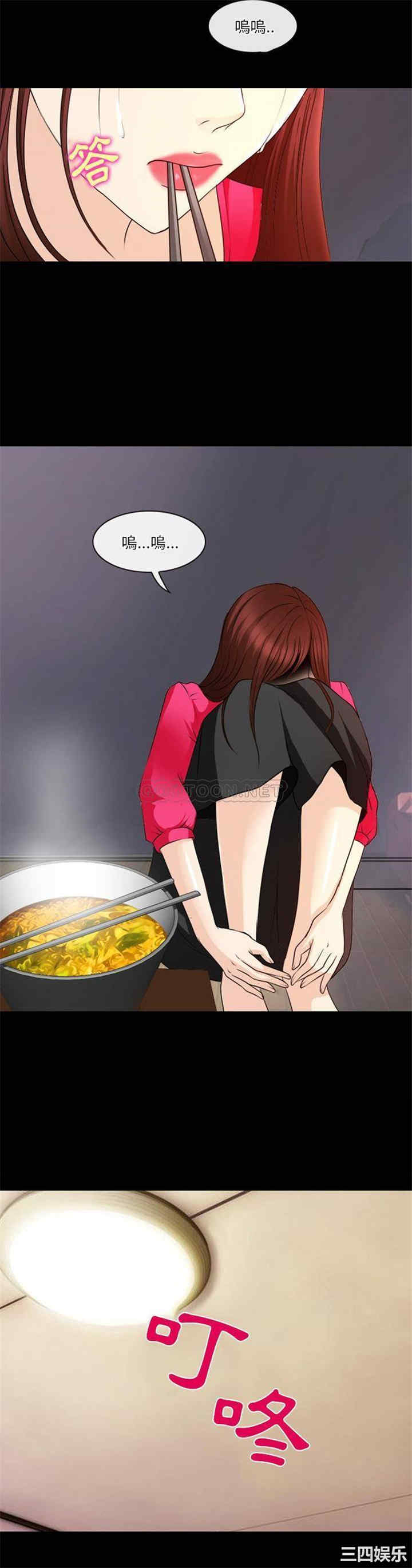 徘徊的心动/爱情扑朔迷离