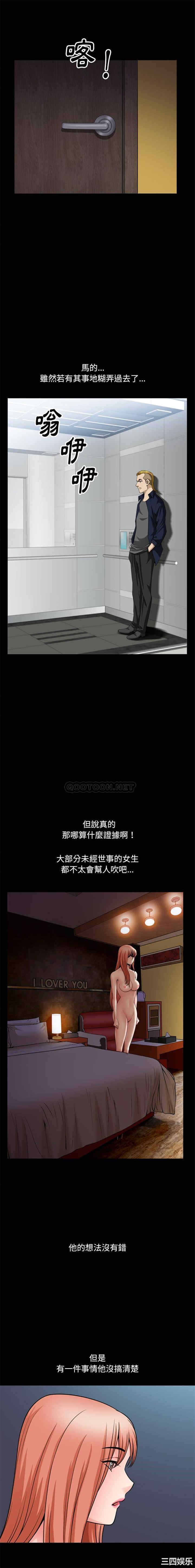 小混混/堕落的人生