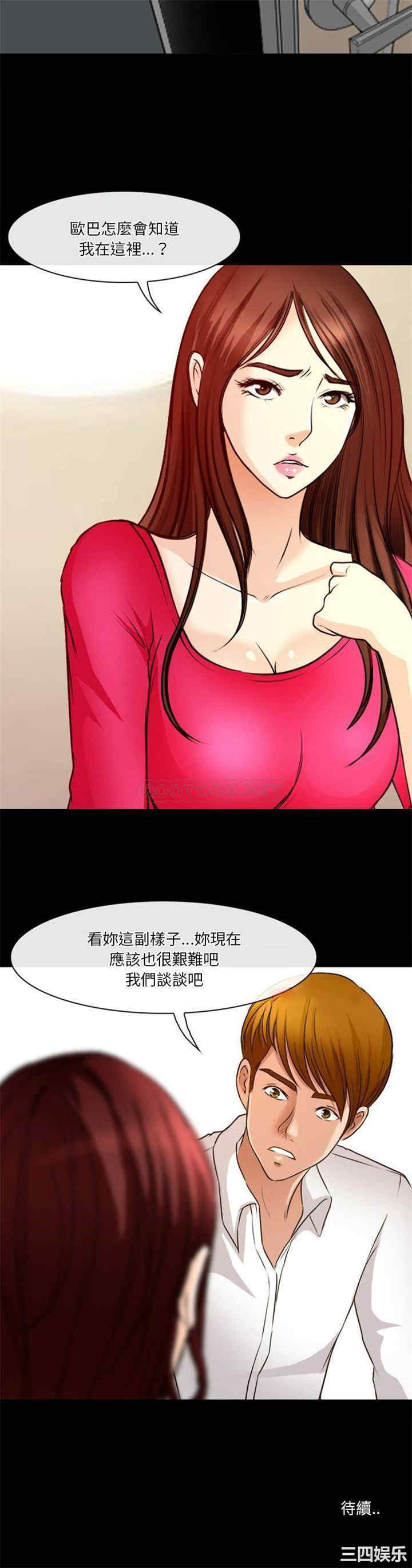 徘徊的心动/爱情扑朔迷离