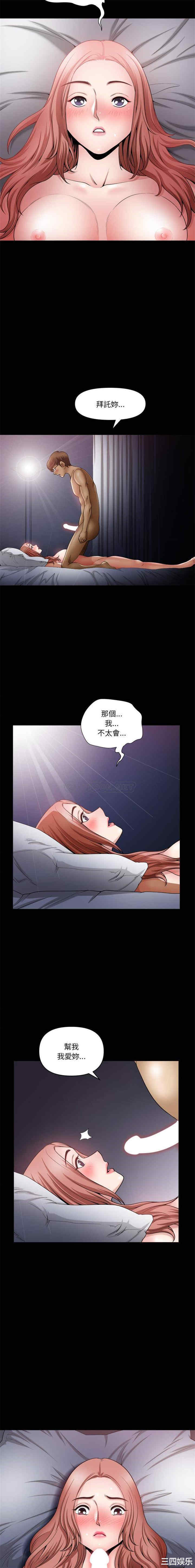 小混混/堕落的人生