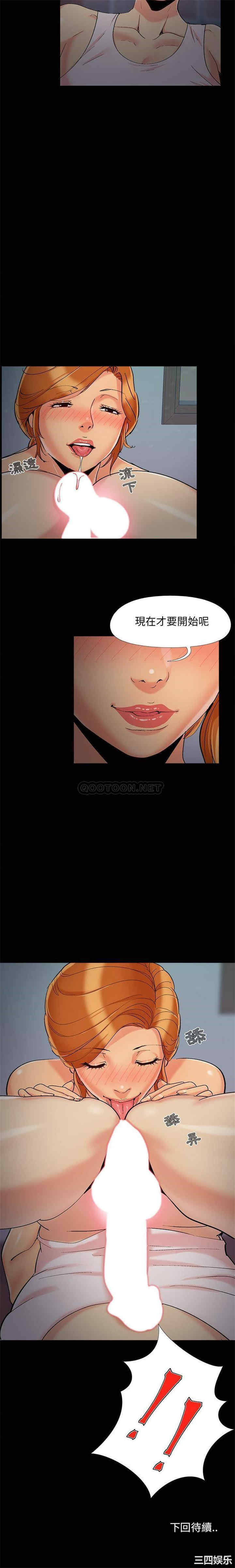 儿媳妇/必得好媳妇