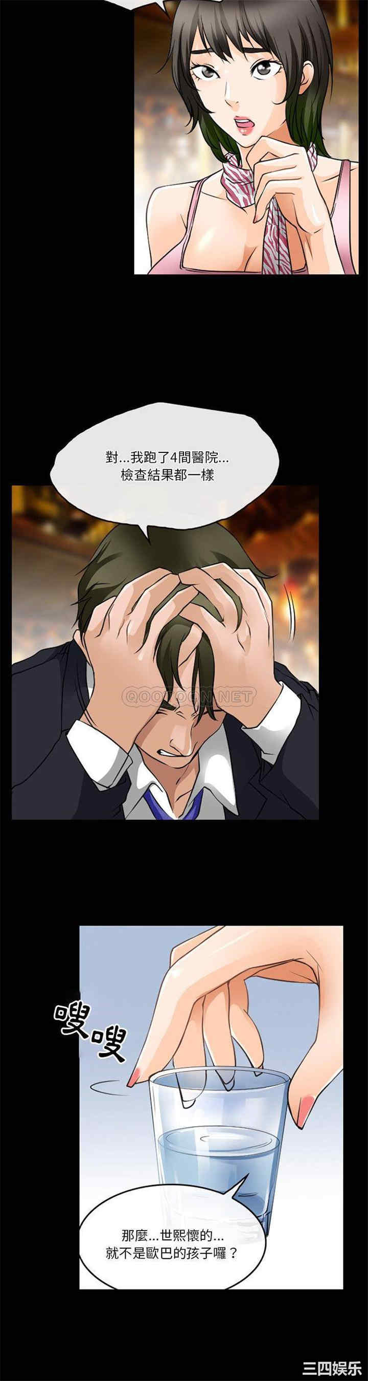 徘徊的心动/爱情扑朔迷离