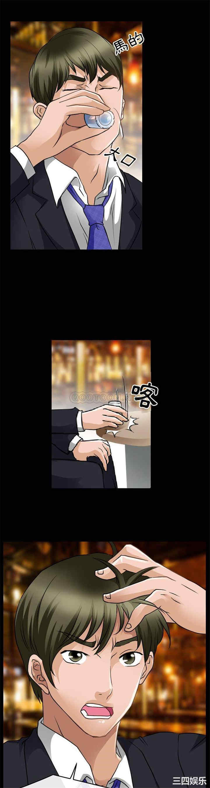 徘徊的心动/爱情扑朔迷离