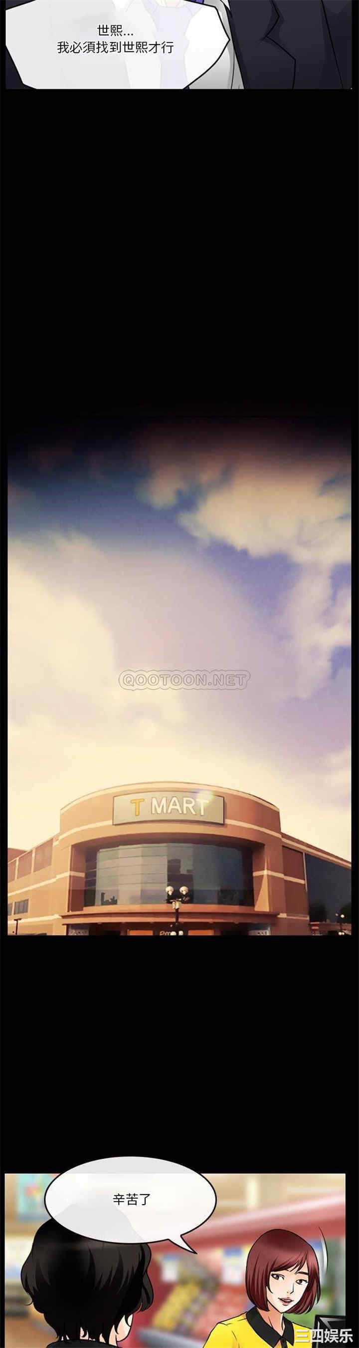 徘徊的心动/爱情扑朔迷离