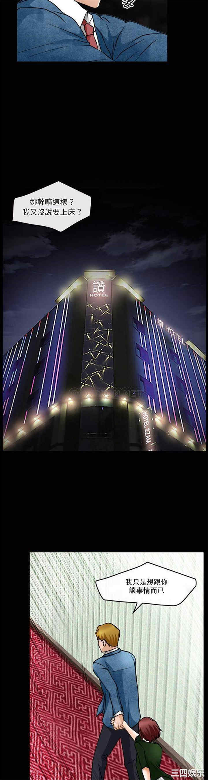 徘徊的心动/爱情扑朔迷离