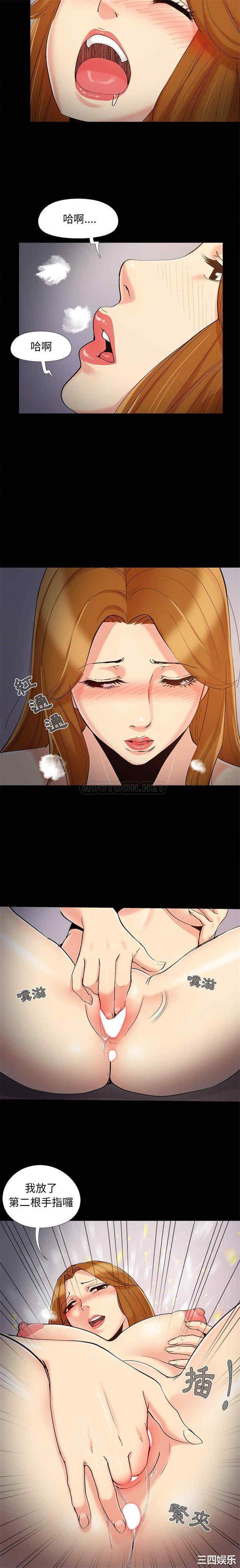 儿媳妇/必得好媳妇