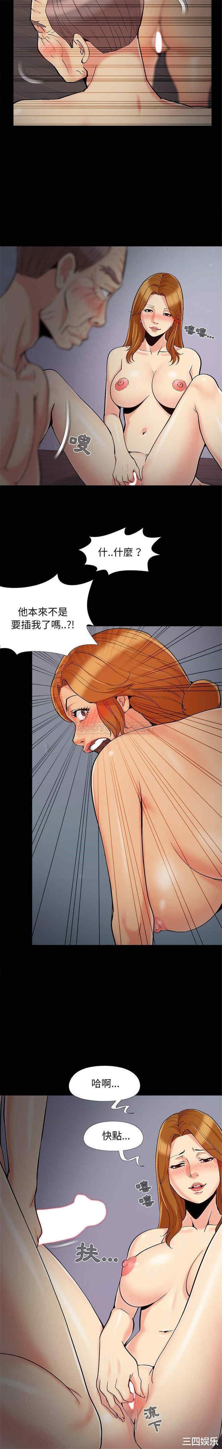 儿媳妇/必得好媳妇