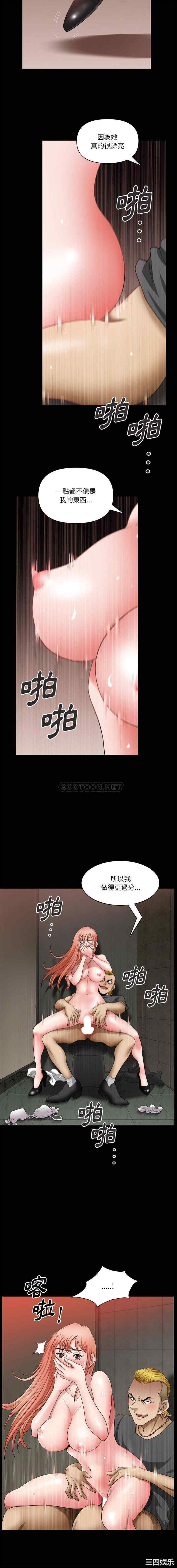 小混混/堕落的人生